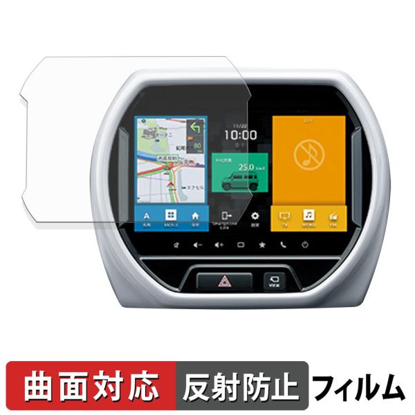 スズキ ハスラー MR92S / MR52S ( 2020年~現行 ) 9インチナビ 保護フィルム 曲面対応 反射低減 キズ修復