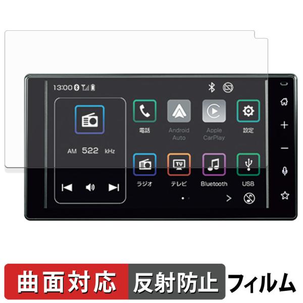 ◎3D全面保護画面の曲面に沿った3D設計により、画面の隅から隅までしっかり保護できるので、端末のデザインを損なわず、フィルムを貼っていないかのような一体感が生まれます。◎アンチグレア本製品には、アンチグレア加工が施されているので、蛍光灯や日...