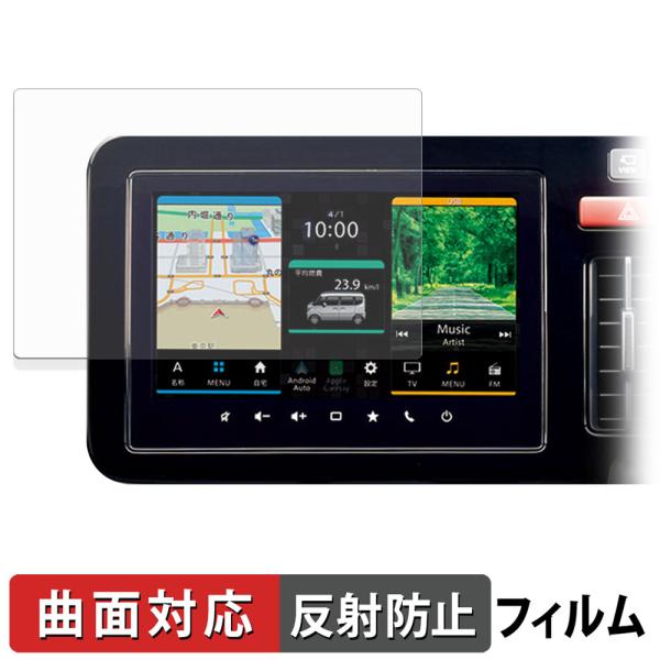 マツダ フレアワゴン ( 2023.12~現行 ) 9インチディスプレイオーディオ 保護フィルム 曲面対応 反射低減 キズ修復