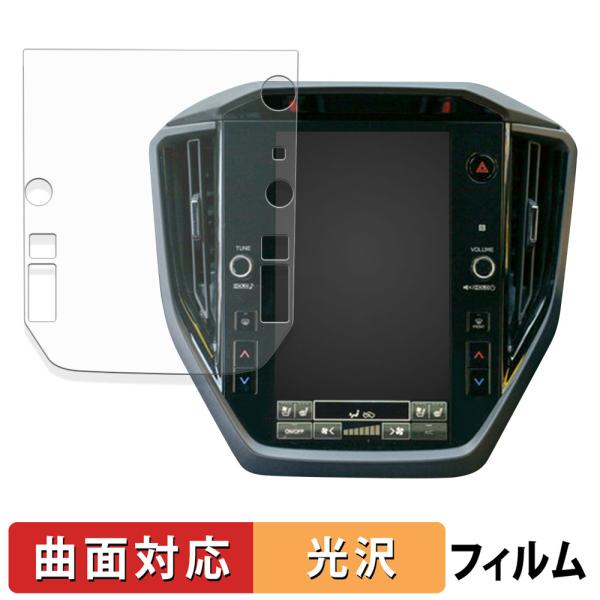 スバル フォレスター 6代目 SL系 11.6インチ カーナビ 保護フィルム 曲面対応 光沢仕様 キズ修復