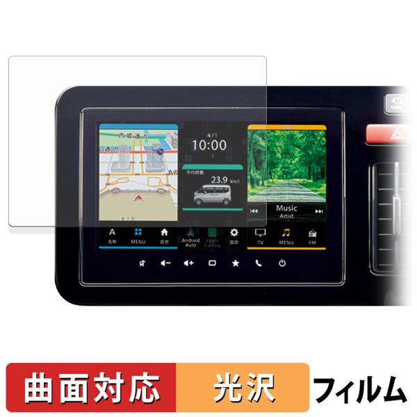 マツダ フレアワゴン ( 2023.12~現行 ) 9インチディスプレイオーディオ 保護フィルム 曲面対応 光沢仕様 キズ修復