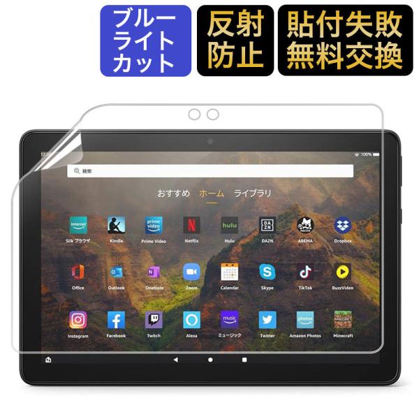第11世代 Fire HD 10 タブレット 専用カバー＆1枚入専用保護フィルム 第11世代 Fire HD 10 タブレット 専用カバー＆1枚入専用保護