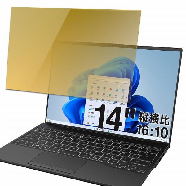 ◎覗き見防止画面の正面を中心に約60°(左右30°)より外の角度からは画面が見えなくなるので、プライバシーが守られ新幹線での移動中や出張先でも周りからの視線を気にせず、安心してパソコン作業をすることができます。◎デバイスの高級感アップフィル...