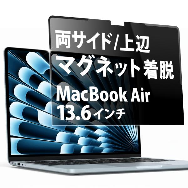◎進化したマグネット式デザイン従来の上部のみのマグネットに加え、サイド部分にもマグネットを追加。開閉の際にフィルターが外れにくく、より安定した装着が可能になりました。さらに、マグネットを表面ではなくフィルター内部に埋め込む構造に刷新したので...