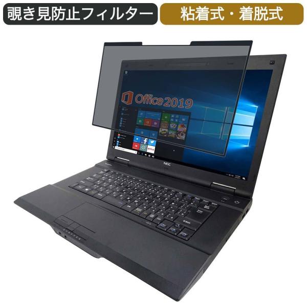 ライフイノテック（Lifeinnotech） NEC ノートPC VK20 15.6インチ 16:9