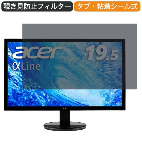 ライフイノテック（Lifeinnotech） Acer モニター ディスプレイ