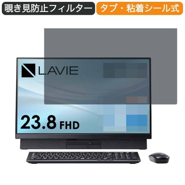NEC LAVIE 23.8インチデスクトップPC NEC 23.8インチ デスクトップ LAVIE A23 PC-A2375JAB 1台（直送品