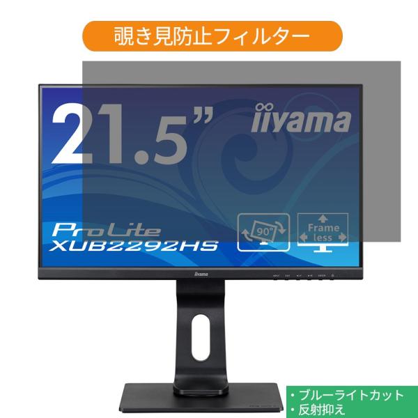 もに　iiyama PROLITE XUB2292HS Amazon.co.jp: マウスコンピューター iiyama モニター