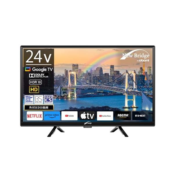 NewBridge 24V型GoogleTV搭載スマートテレビ テレビ放送もネット動画もこれ1台で視聴可能 HD液晶 OBN-24THD1