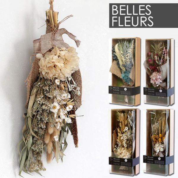 lifeis-y_bellesfleurs