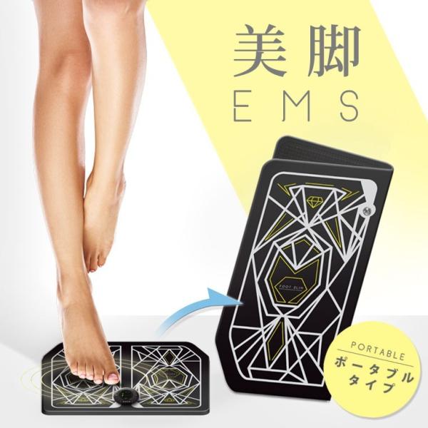 EMS 足の筋トレ ふくらはぎ 太もも 脚 プレスリム フットスリム