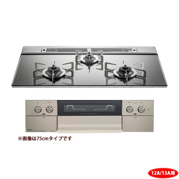 ビルトインガスコンロ 60cm プロパンガス 都市ガス N3s12pwaskstes ビルトインコンロ Piatto ピアット マルチグリル ハーマン の価格推移 サープラ