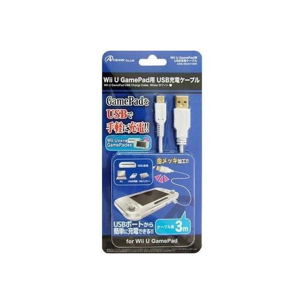 アンサーans Wu011wh Wii U Gamepad用usb充電ケーブル ホワイト 3m Answu011wh Buyee Buyee 提供一站式最全面最專業現地yahoo Japan拍賣代bid代拍代購服務