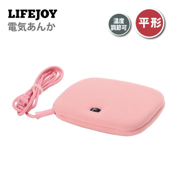 LIFEJOY コンパクト お湯を使わない電気湯たんぽ　電気あんか 平形 ゆたんか君 温度調節可 16×23×5cm ピンク AH601商品サイズ： 縦 約16cm × 横 約23cm × 厚さ 約5cm商品重量：約0.55kg定格電圧：1...