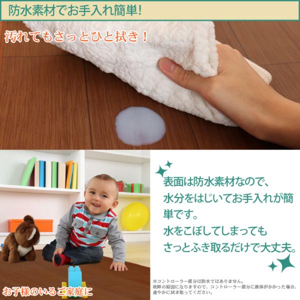 �z�b�g�J�[�y�b�g 1��  �d�C�J�[�y�b�g �L�b�`�� �h�� 88cm�~176cm �t���[�����O �z�b�g�}�b�g �ؖڒ� ���C�t�W���C���� ���� ���i�摜5