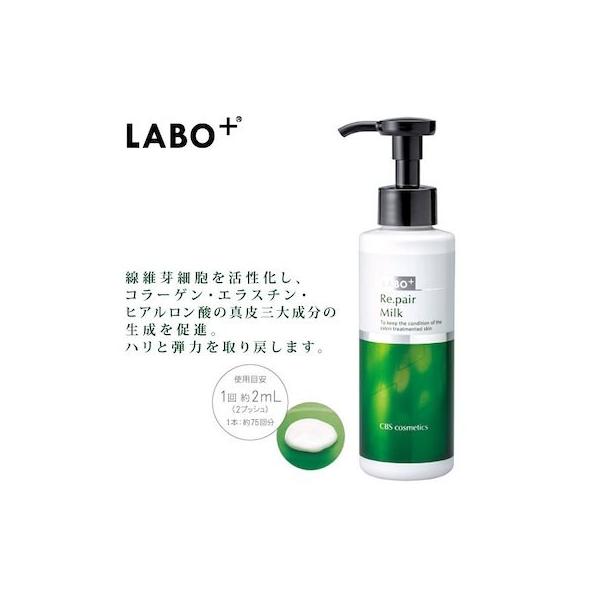 LABO+ {vX R~N 150ml Ɩp