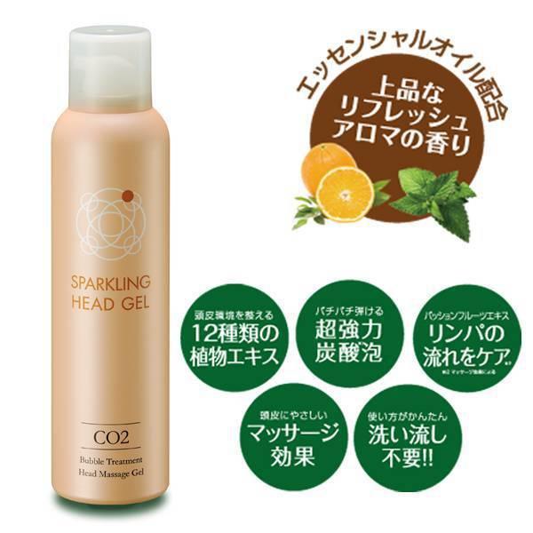 La Sincia ラシンシア スパークリングヘッドジェル 120g 炭酸ヘッド