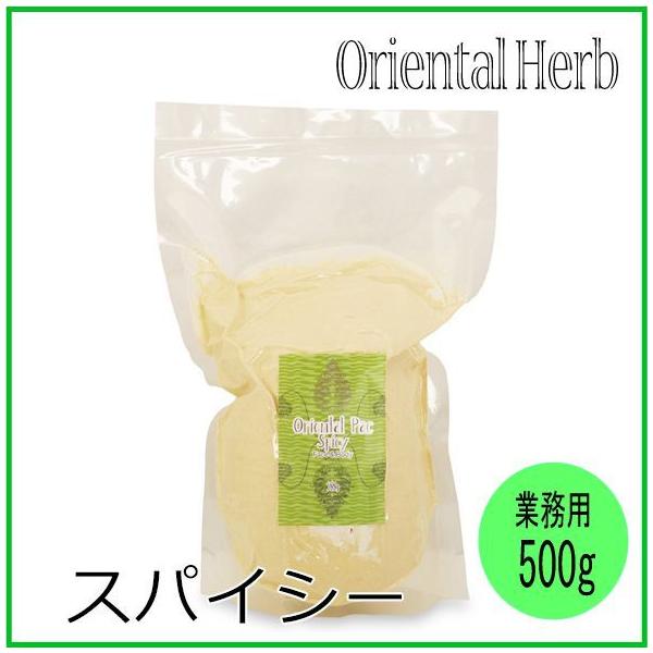 IG^n[u IG^ pbN XpCV[ 500g Ɩp {fBtFCXpbN A[F[_ ChlVA W Xp ORIENTAL HERB Ki
