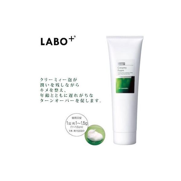 LABO+ {vX N[~B[tH[ 230g Ɩp