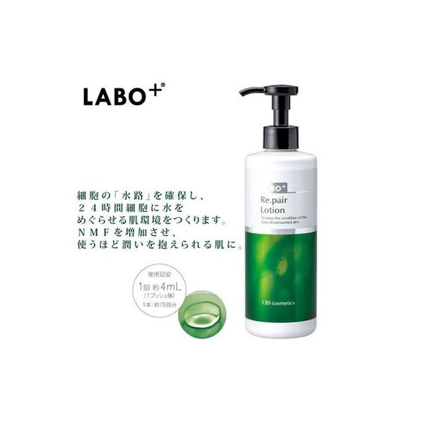 LABO+ {vX R[V 300ml Ɩp