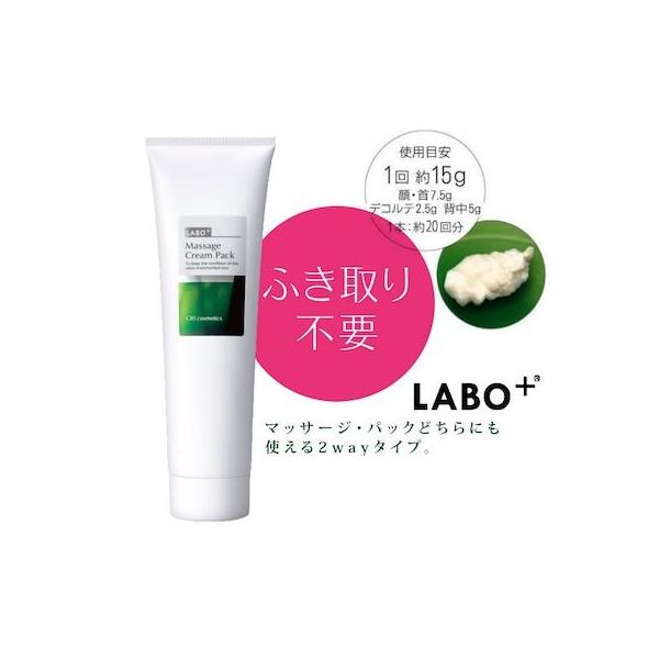 LABO+ {vX }bT[WN[pbN 270g Ɩp