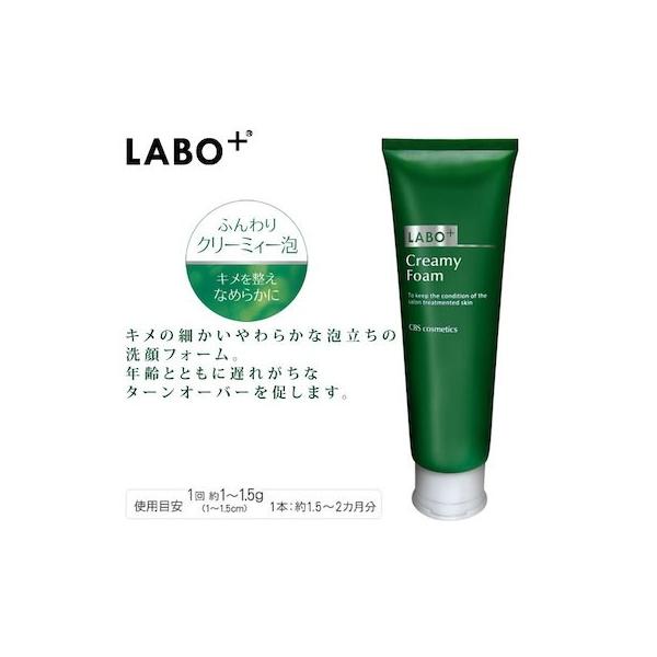 LABO+ ラボプラス クリーミィーフォーム 120g