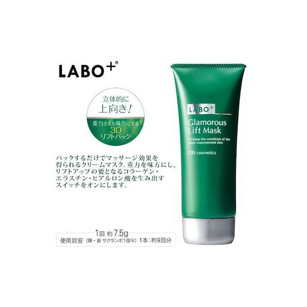 lifelabo_2018062014