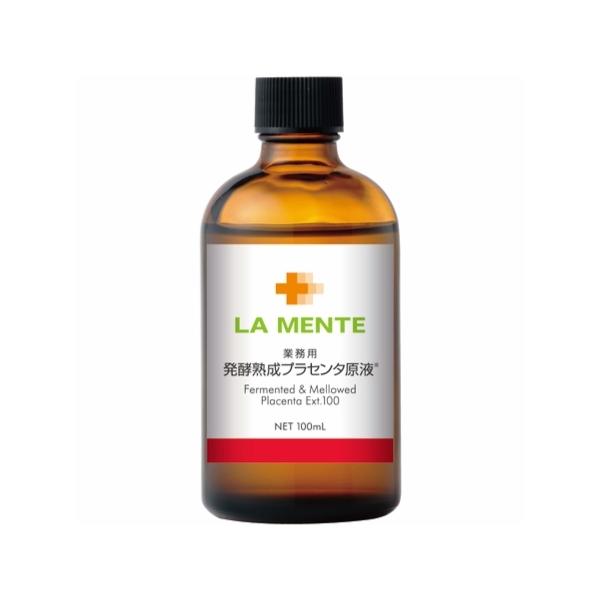 ラメンテ 発酵熟成プラセンタ原液 業務用 100mL 原液シリーズ  発酵PLエッセンス100+ 発酵プラセンタ原液 日本製 日本天然物研究所 LA MENTE