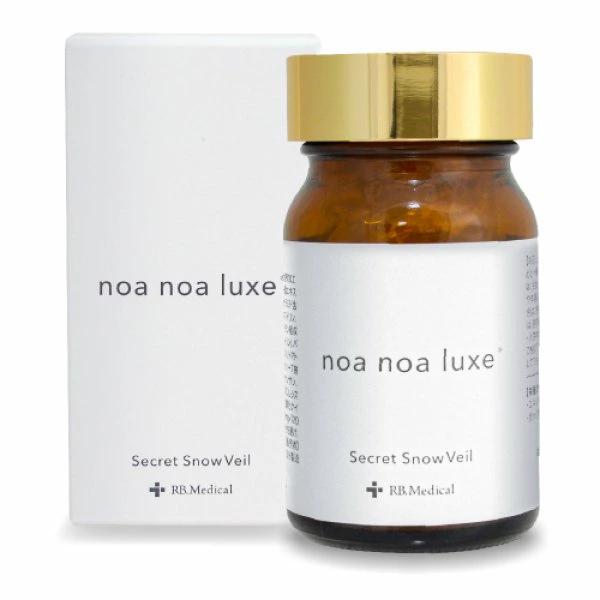 noa noa Luxe ノアノアリュクス シークレットスノーヴェール 120粒 ニュートロックスサン250mg配合 ブライトパイン 外出前 紫外線 UVケア サロン専売品