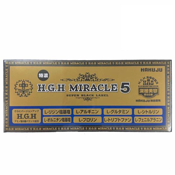 即納-96時間限定 【正規販売店】H.G.H MIRACLE 5 PLUS（1箱17g×31袋