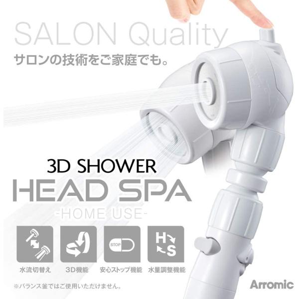 3DV[wbhXp z[[X 3D-B6A ƒp px ʒ ꎞ~  ߐ ő70% ^b` 3DA[XV[ A~bN Arromic Ki