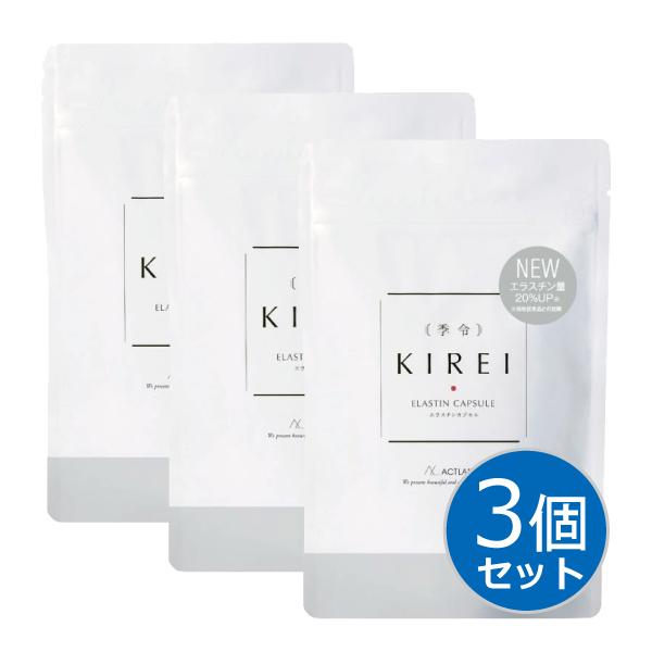 llili.3＊季令 KIREI NEW エラスチンカプセル 100粒 季令エラスチンカプセル < 【公式】ACTLAND 高純度エラスチン