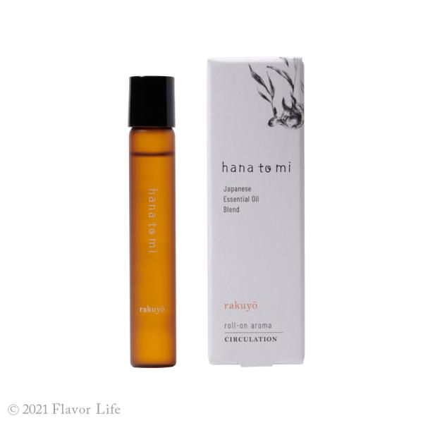 ylR|X/|Xgzt[o[Ct hana to mi [IA} rakuyo/NE 9mL CIRCULATION  GbZVIC A}er[