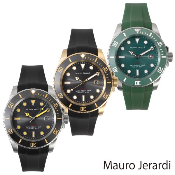 マウロジェラルディ メンズソーラーウォッチ シリコンベルト Mauro Jerardi ソーラームーブメント搭載 セラミックベゼル 逆回転防止ベゼル 10気圧防水 ソーラー