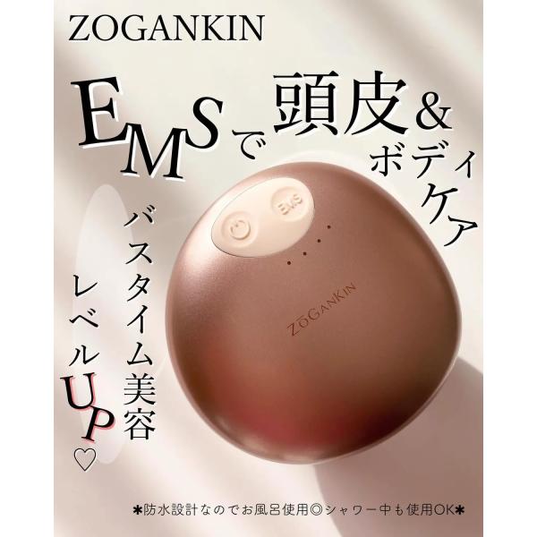 ゾーガンキンスカルプ EMS 頭皮ケア クルールラボ ヘッドスパ　CL-ZKS 頭皮ケア マッサージ EMS スカルプケア ゾーガンキンスカルプ