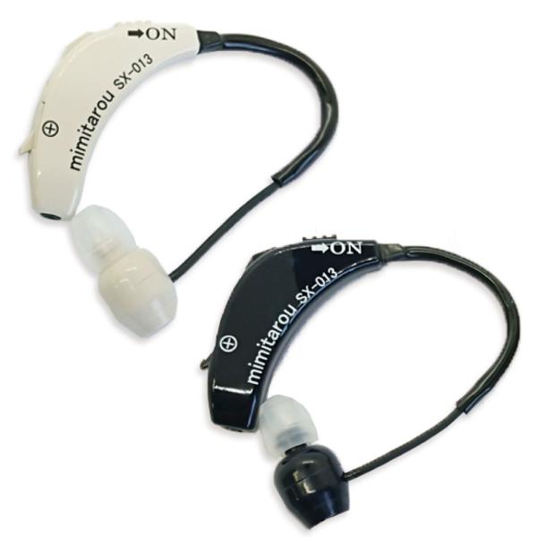 みみ太郎 SX-013 耳掛タイプ 両耳対応 電池式 集音機 集音器 メガネと