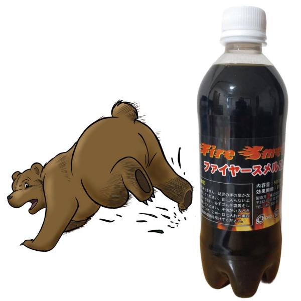 強力忌避材 ファイヤースメルZ 500mL 熊対策グッツ 濃純度木タール液 害獣駆除 害獣除け クマよけ クマ除け 熊よけ 熊除け イノシシ除け ハクビシン 対策グッズ