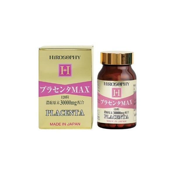 ヒロソフィー プラセンタMAX 120粒 高濃度 高純度プラセンタ ハリ 錠剤 