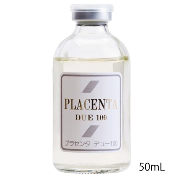 UTP プラセンタデュー100 50mL プラセンタ 美容液 プラセンタエキス