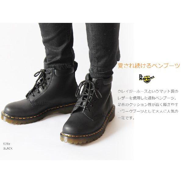 Dr Martens ６ホール ブーツ 939z 6eye Boot Black Greasy ワークブーツ ドクターマーチン Buyee Buyee Japanese Proxy Service Buy From Japan Bot Online