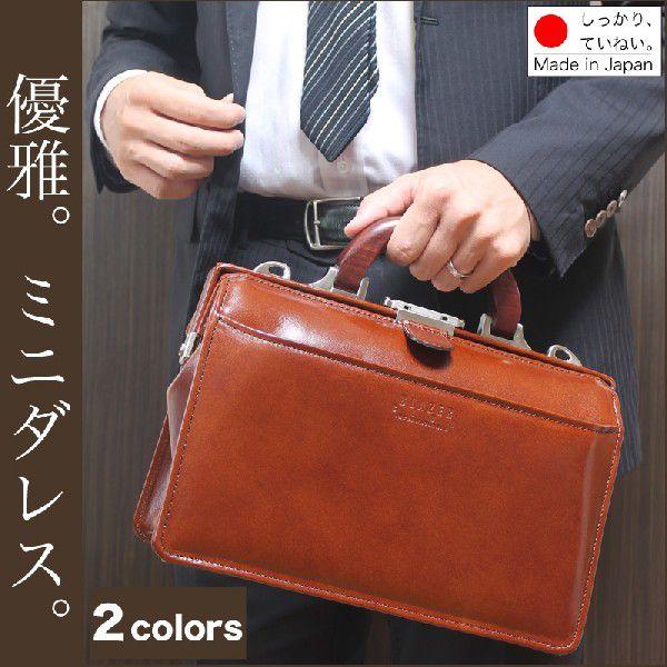 ミニダレスバッグ A5ファイル対応サイズ 牛革 本革 革 レザー 豊岡鞄 日本製 革製品の専門店ライフライトラブ 通販 Yahoo ショッピング