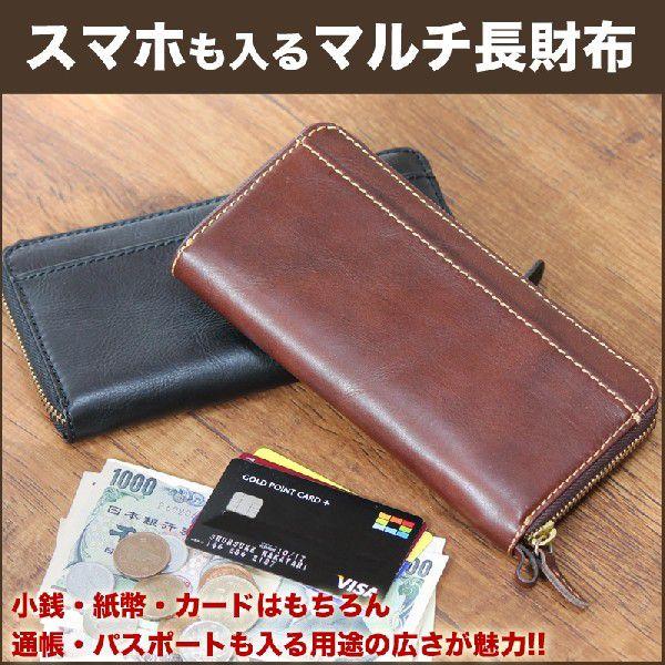 長財布 スマホが入る ウォレット ホークカンパニー 素材感を活かした上品でシンプルなデザイン外ポケットが便利 72 革製品の専門店ライフライトラブ 通販 Yahoo ショッピング