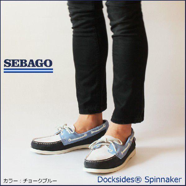 Sebago デッキシューズ ローファー メンズ Docksides Spinnaker ドックサイド 限定 B720016 チョークブルー ブルー 本革 ヌバック レザー セバゴ B720016 革製品の専門店ライフライトラブ 通販 Yahoo ショッピング