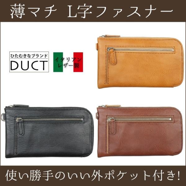 長財布 スマホ財布 L字ファスナー スマホが入る イタリアンレザー 本革 革 Duct ダクト 新生活 Buyee Buyee Japanese Proxy Service Buy From Japan Bot Online
