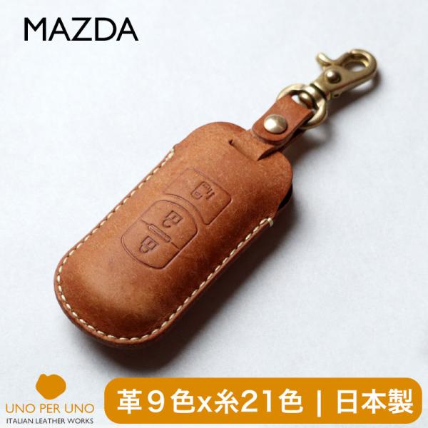 ダイヤのA　キーケース pythonkeycase_5.jpg