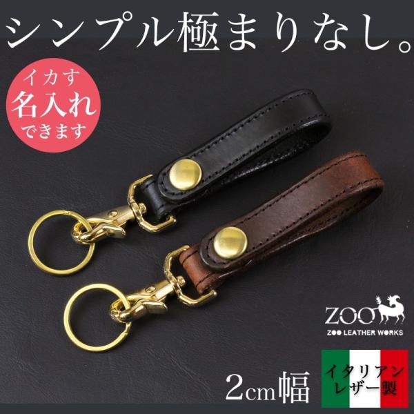 stop light レザーキーホルダー stoplight ストップライト レザー キーホルダー stop light - メルカリ