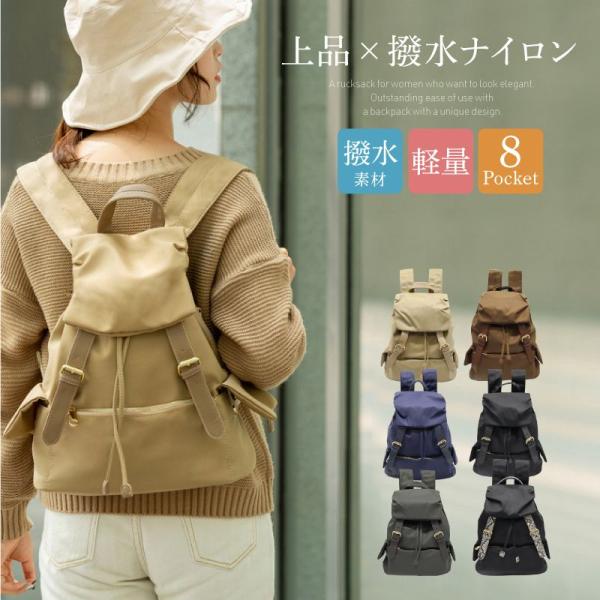 ビジネスリュック レディースリュック ナイロン 通勤 a4 バッグ レディース 軽い おしゃれ 通学 リュック 女子 マザーズバッグ レディースバッグ 大学生 人気