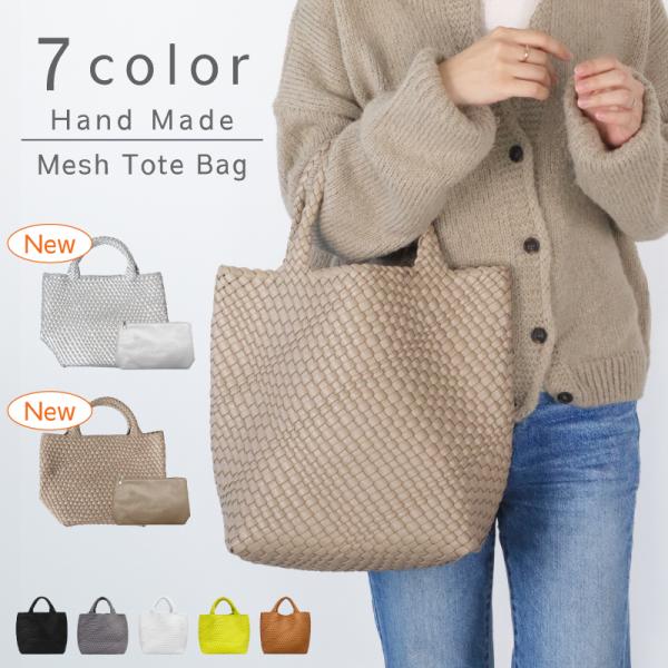 美品 カンポマッジ 本編み込み メッシュトートバッグ A4対応 lifelivecom_fb-bag-1043