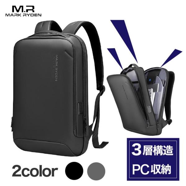 パソコンリュック PCバッグメンズ 15.6インチ PC対応 PC パソコン 通勤リュック 大容量 防水 ビジネスリュック メンズカバン ビジネス リュック メンズ バック