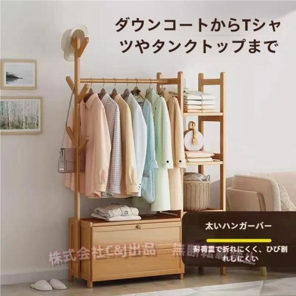 木製 ハンガーラック 幅100cm 頑丈 衣類収納 耐荷重55kg C&J（株) 洋服